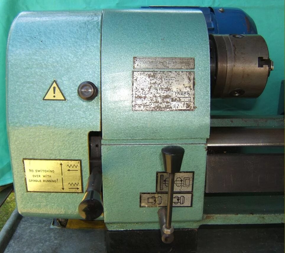токарный станок универсал 3м. задняя бабка универсал 3.