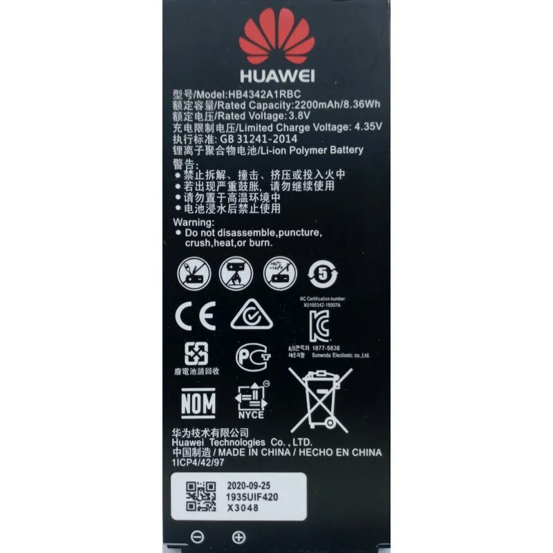 Аккумулятор для телефона huawei. Хуавей hb4342a1rbc. Аккумулятор для Huawei y5 II/Honor 5a (hb4342a1rbc). Huawei hb405979ecw. Батарейка для Хуавей y5 ll.