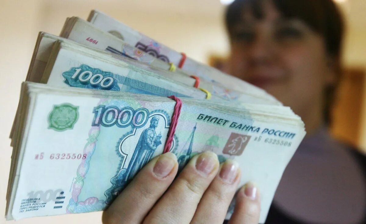 Тысяч кредит. Россияне получают деньги. 3 тысячи рублей. россиянам выдают деньги. микрозайм на 10 тысяч.