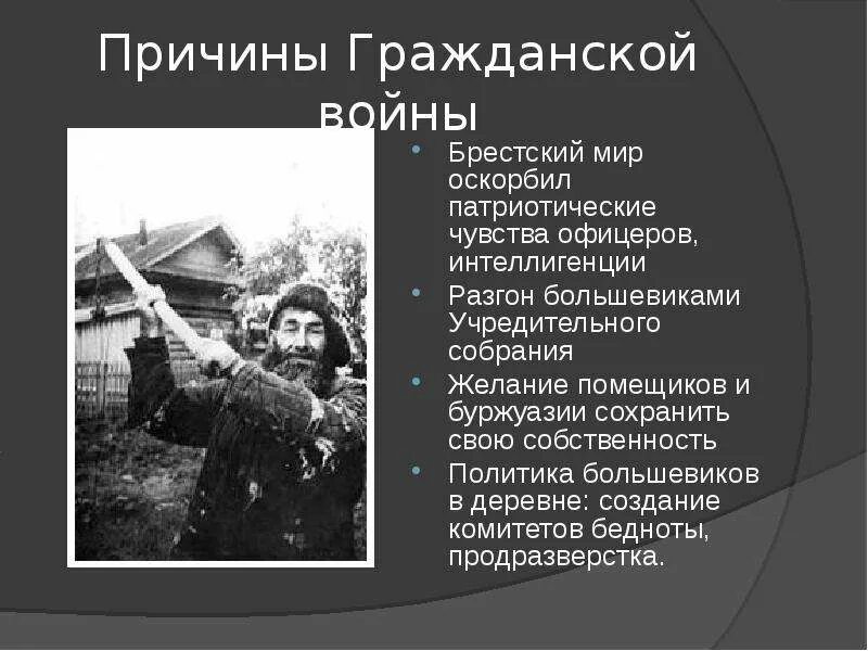 Первого почему го
