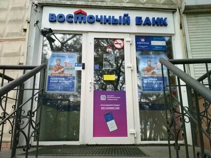 Банк приморья владивосток курс валют