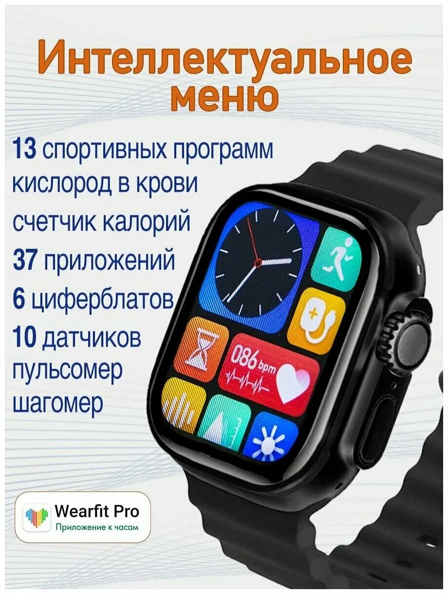 ремешок для вотч ультра. самые необычные смарт часы. Smart watch x8 plus ultra. X8 ultra часы. X8 ultra часы.