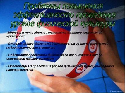 Культура проведения уроков