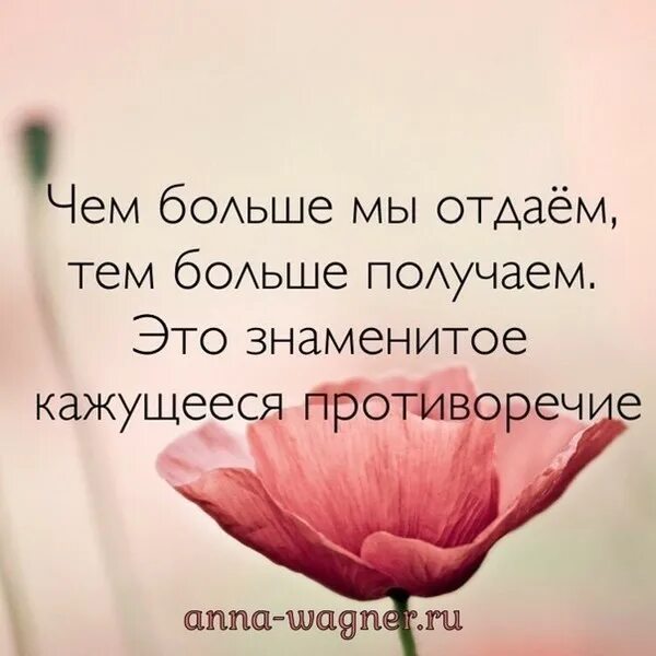 Отдавать когда будешь