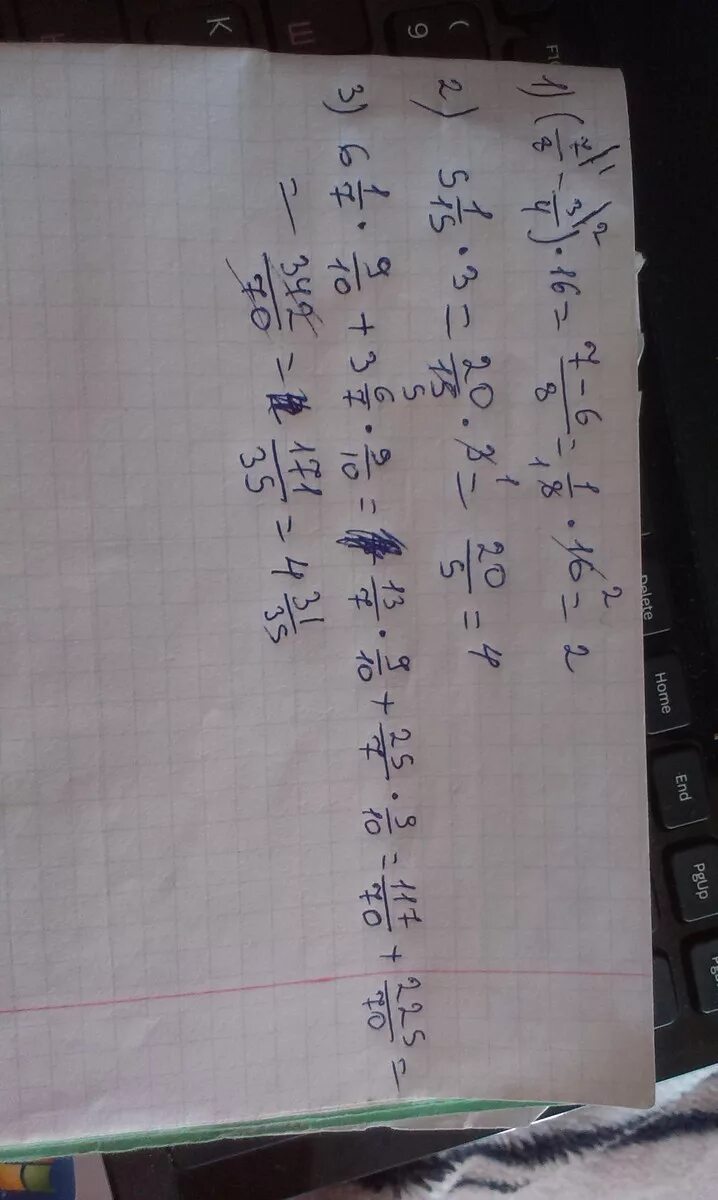 Сколько будет 5 целых 5/7 + 1, целая 3/4?. Сколько будет 1 целая. 1целая 1/7×3целая1/16. Сколько будет 1 целая 3/5 +3/4+1 целая 3/8.