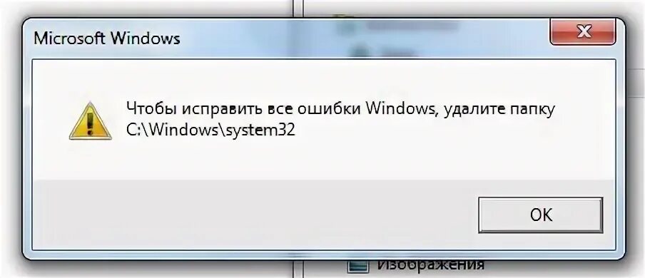 Пустая ошибка
