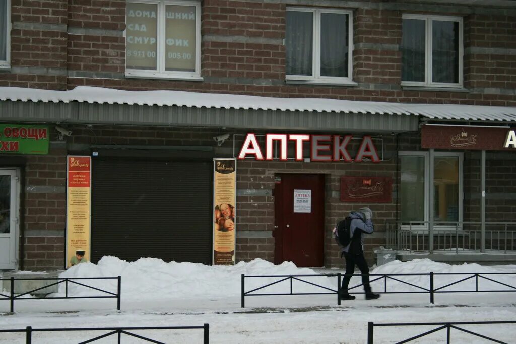 аптека озерки комендантский 13. комендантский проспект 35к1. фармадом, санкт-петербург, комендантский проспект. аптека комендантский спб. комендантский пр.