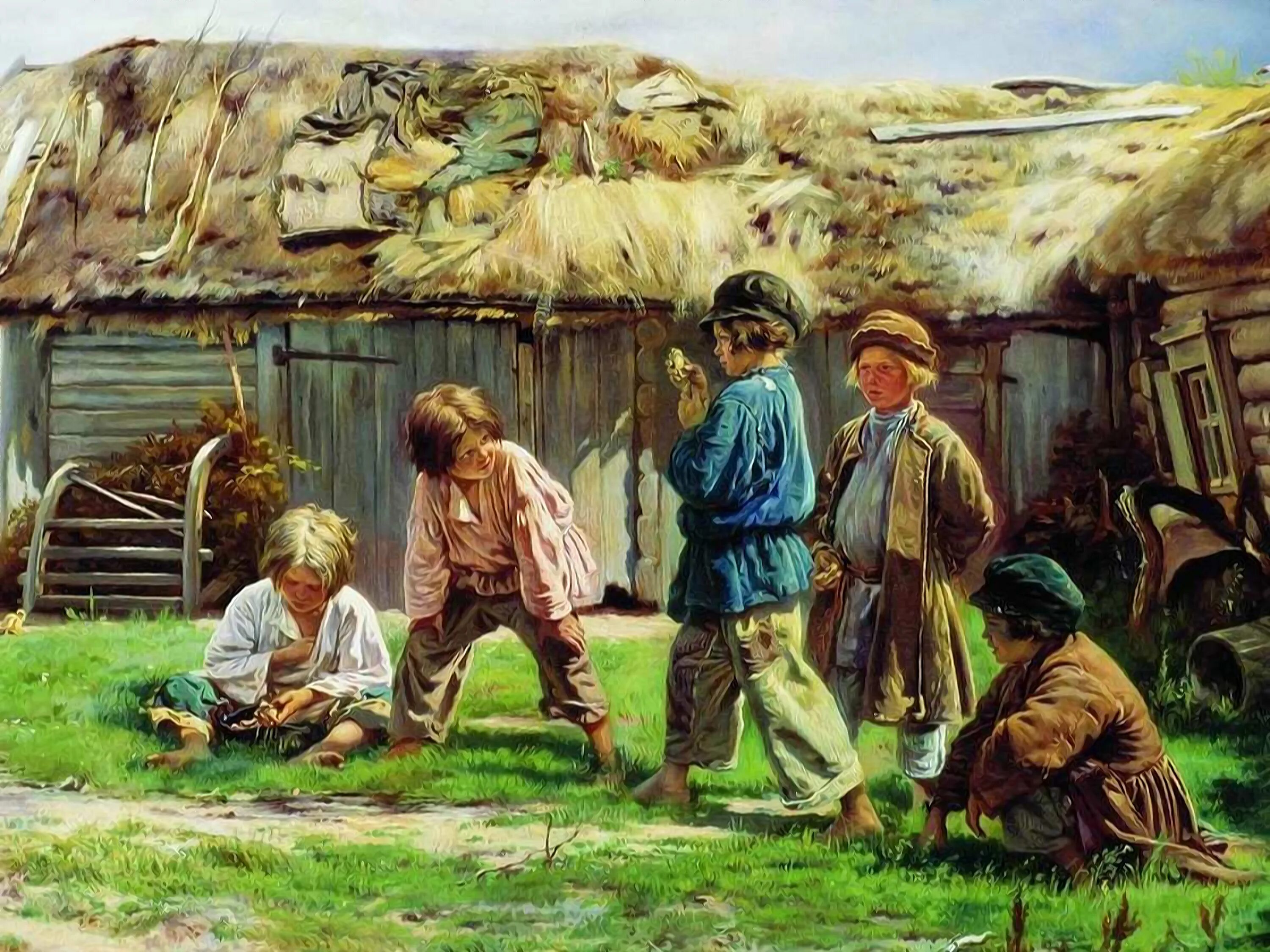 Берегите старину. "Игра в бабки" (1869-1870). Маковский.