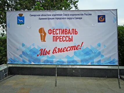 Пресса 2023