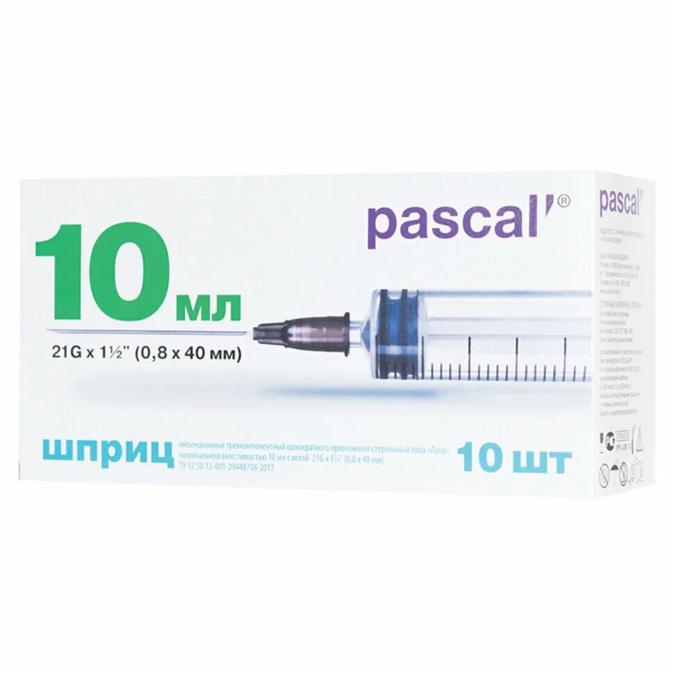 Шприц pascal. Паскаль шприц 3 компонентный 2 мл 10 шт. шприц pascal 5 мл. шприц одноразовый 10 мл 3-х комп. паскаль. шприц одноразовый 3-х компонентный pascal.
