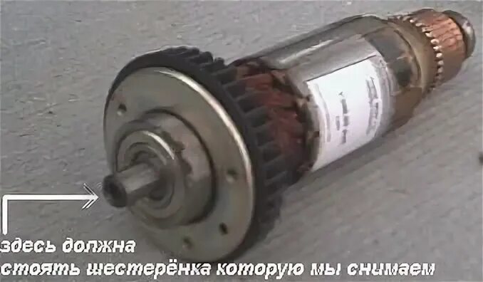 Замена подшипников якоря угловой шлифовальной машины. Фирма дедушки Ашота