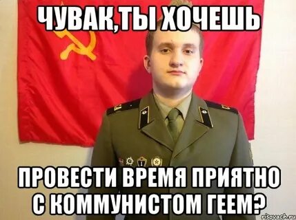 Желать проводить