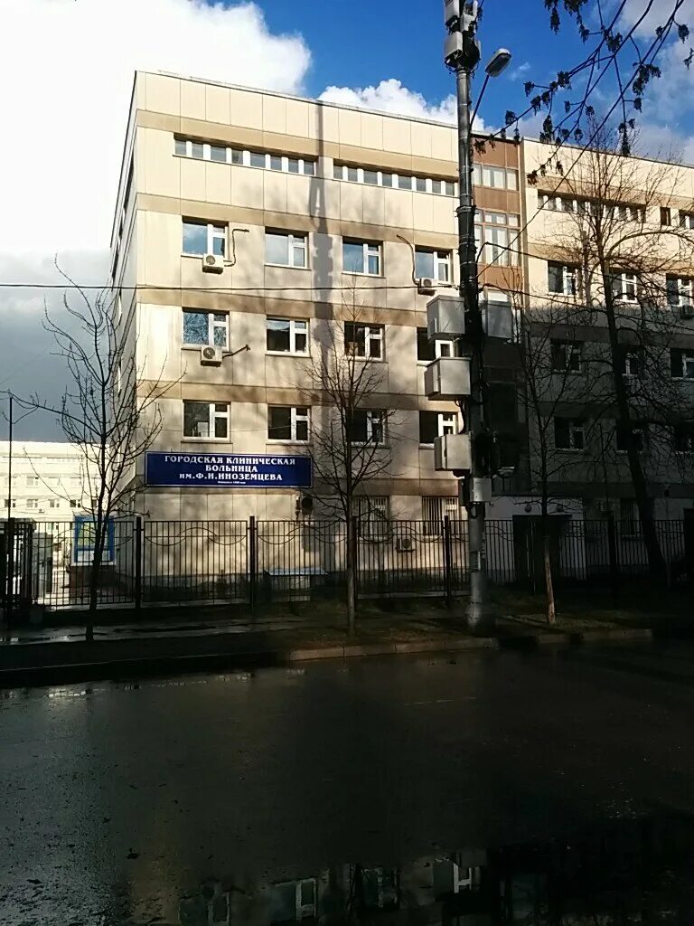 Больница им иноземцева адрес. Москва, ул. Фортунатовская, д. 1. Ул Фортунатовская 1 больница. 36 Больница Москва. Больница 36 ул Фортунатовская 10 корпус