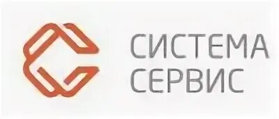 Система сервис