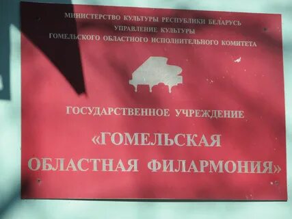Курсы российского в гомеле на сегодня