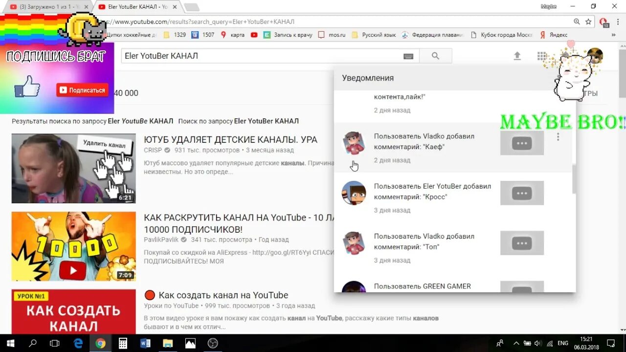 Сгенерировать название ютуба