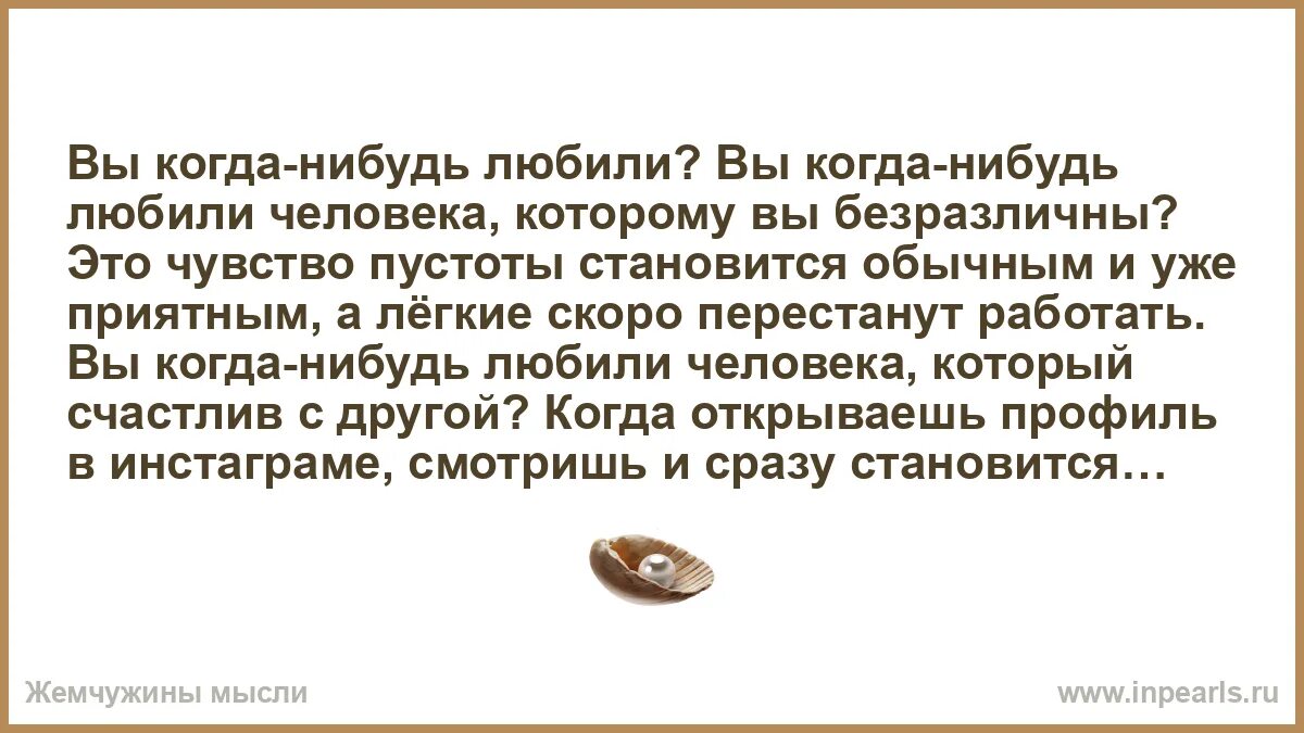Когда нибудь петь. А вы когда нибудь любили. когда нибудь полюбишь. скажите вы когда-нибудь любили. стихи асадова а вы когда нибудь любили человека.