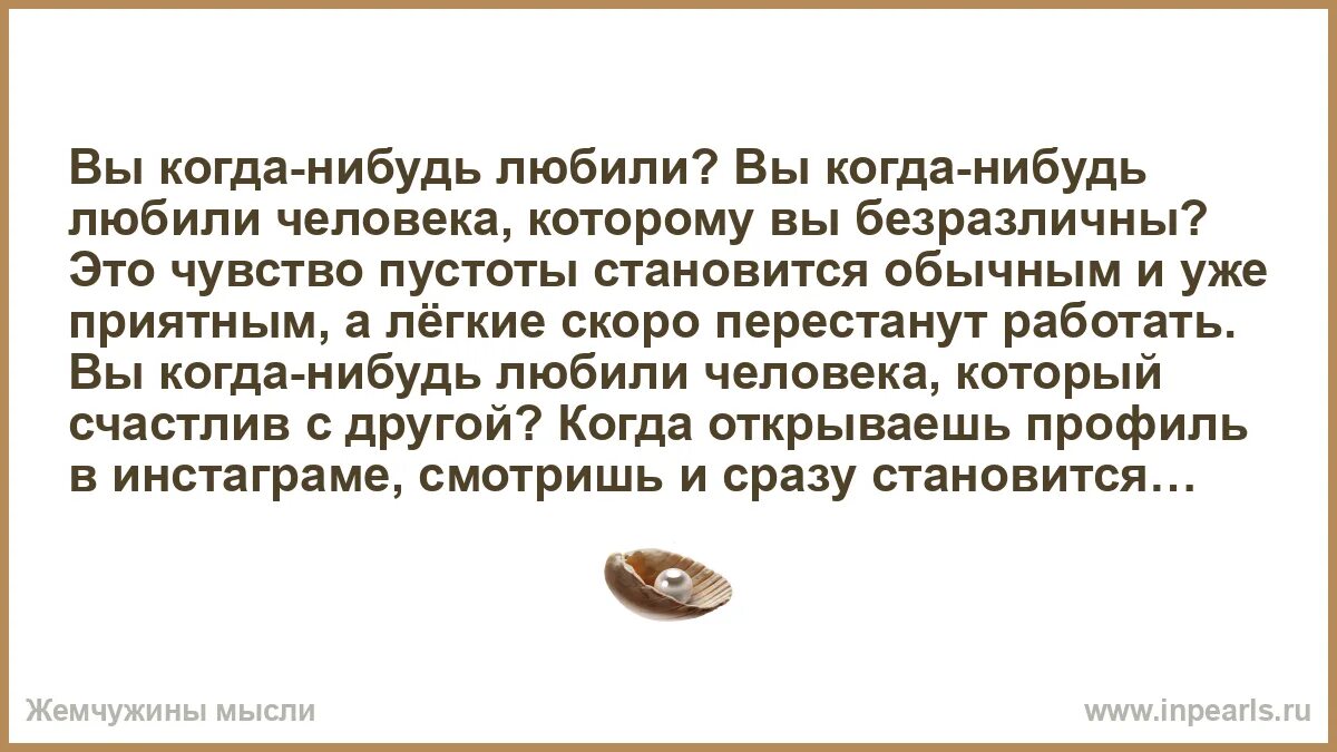 А вы когда-нибудь любили стих. А вы когда нибудь любили. Скажите вы когда-нибудь любили. Скажите вы когда-нибудь любили стих.