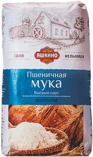 Мука 2 сколько