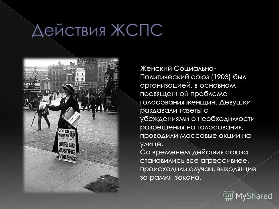 жспс. в тексте автор поднимает проблему. посвящена важной проблеме. главная проблема умных людей они думают что другие тоже думают. офисный работник.