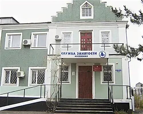 Администрация города красный сулин. Г. Директор дубовский центр занятости населения. Центр занятости красного сулина. Красный сулин больница гресс.