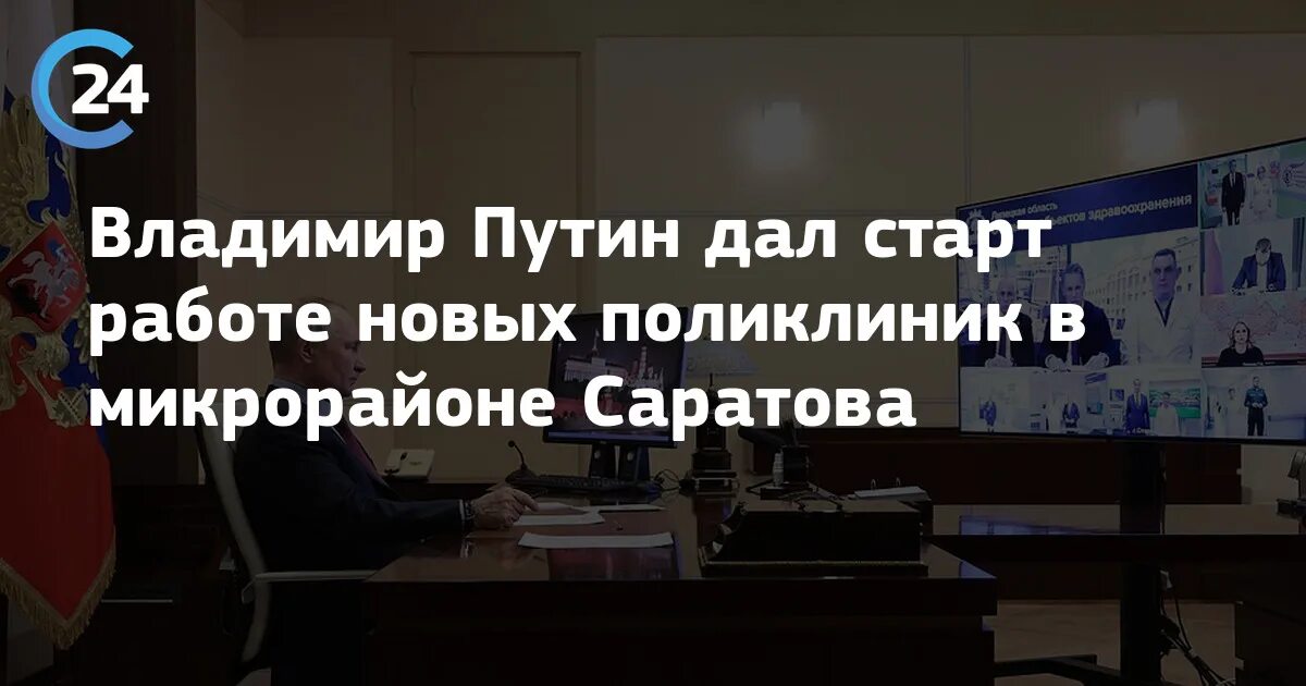Грушовая шесхарис транснефть. Дал старт работе. Дал старт работе. Дал старт работе. Дал старт работе.