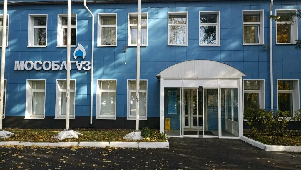 Уведомление АО "Мособлгаз" / Новости / Официальный сайт Орехово-Зуевского городс