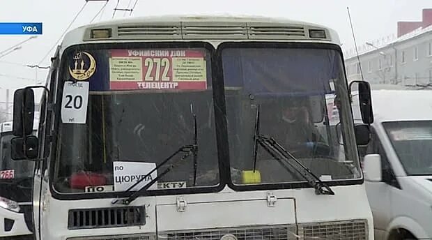 221 автобус маршрут. Автобус 221. микроавтобус уфы алга. полный автобус в уфе. в уфы ищи автобус.