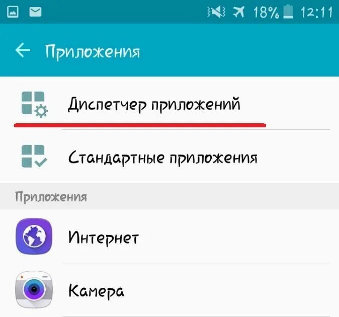 Как очистить блютуз на андроид. Удалить устройства bluetooth. удалить bluetooth устройство android. как удалить блютуз устройство на андроиде. как удалить блютуз устройство на андроиде с телефона.