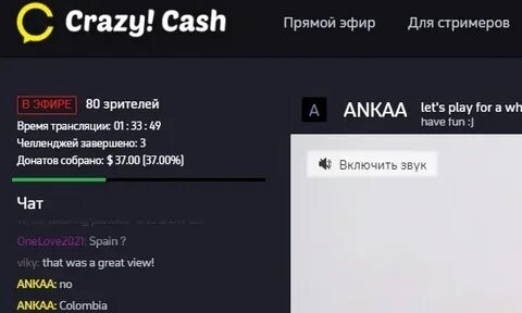 Crazy cash periscope