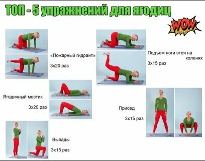 Это 20 раз