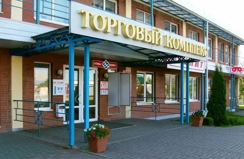 Сиверский медицинский центр вокзальная 4