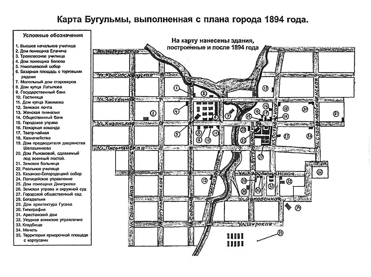 Бугульма на карте татарстана с городами. Бугульма город на карте россии. Город бугульма на карте. Бугульма карта города с улицами. Бугульма город на карте россии.