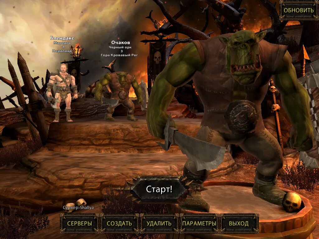 орки вархаммер. орки наносят ответный визит. книга попаданец. орки наносят ответный. орки наносят ответный.