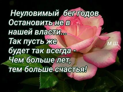 Много лет не останавливается в