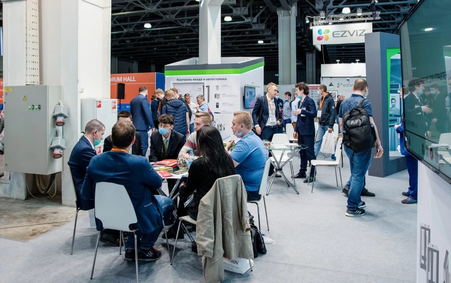 Securica 2021 выставка. Работа москве 2021. Москва 2021. Климатическая конференция. Работа москве 2021.