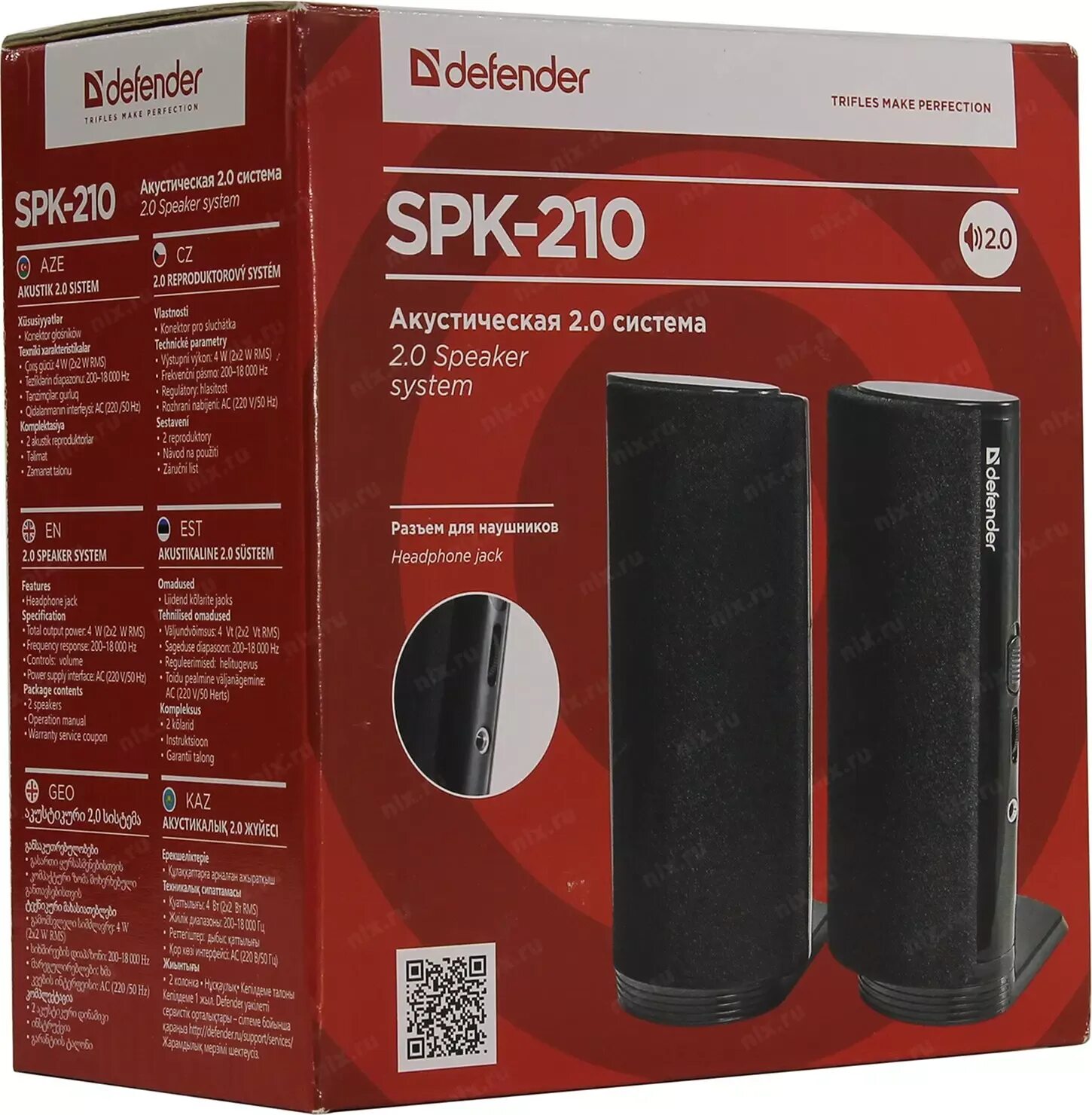 Колонки defender инструкция. Колонки 2.0 Defender SPK-210 черный. Колонки Defender SPK-210 Black. Колонки Defender SPK-210. Колонки SPK-210 2.0.