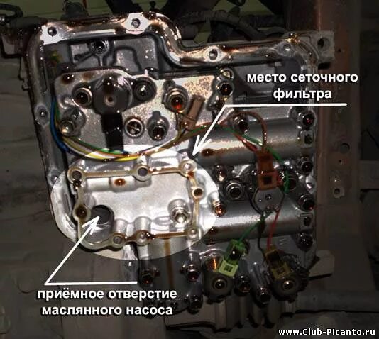 Масло акпп пиканто. Jf405e соленоид АКПП. Кия Спортаж 4 АКПП соленоид. Клапан АКПП Матиз. Лопнула крышка гидроблока АКПП Киа Спортаж 3.