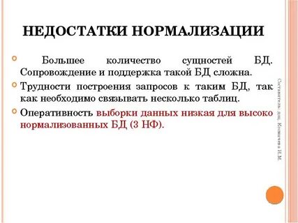 Сколько сущность