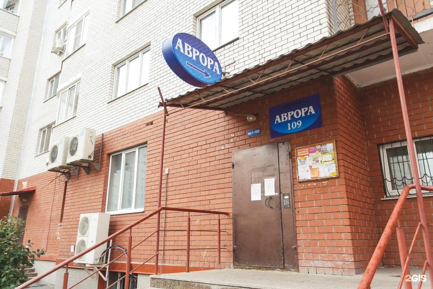 50 лет влксм общежитие. Гостиница аврора тюмень. 50 лет влксм 132 тюмень. гостиница аврора тюмень фото. тюмень 50 лет влксм гостиница.