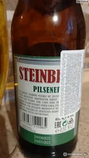 Steinbrau