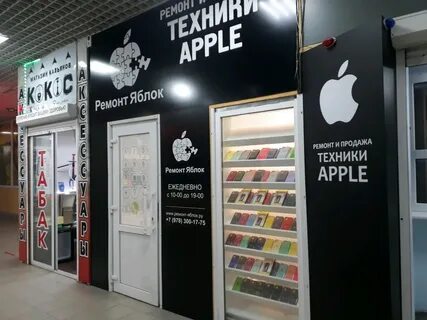 Ремонт телефонов севастополь