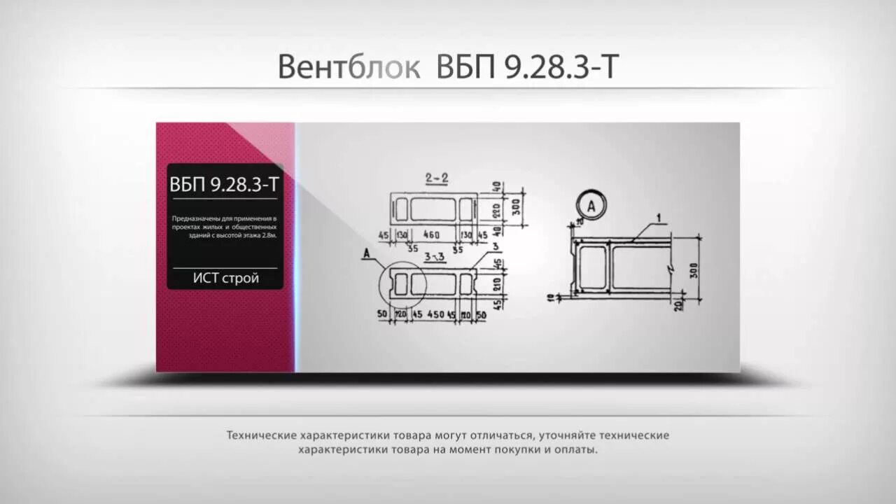 Строительная компания ист. Ист строй. Институт сетевых технологий лого. Ооо ист контех лого. 28-3.