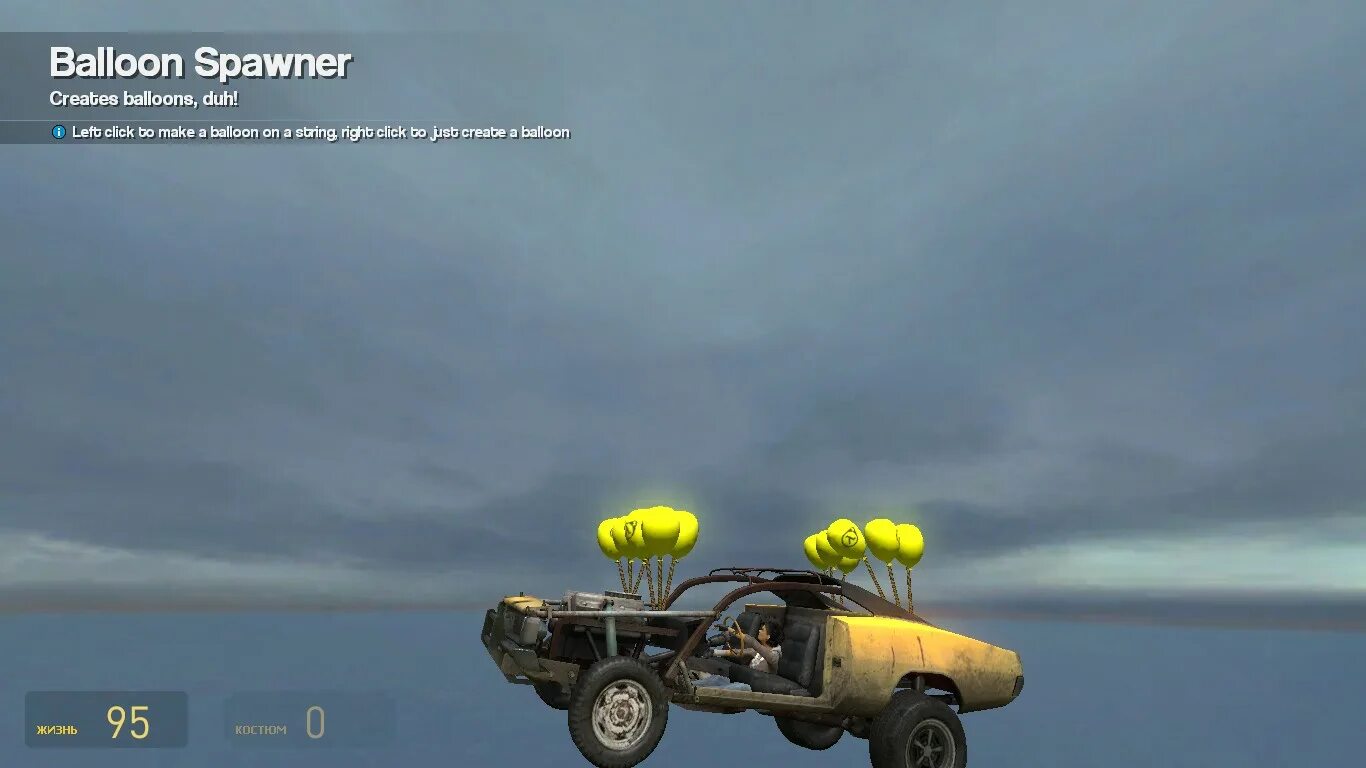 Мод create aeronautics. Мод create aeronautics