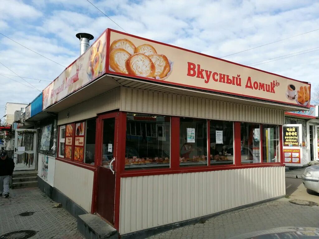 улица есенина 41 рязань. вкусный домик саратов заводской. вкусно домик. есенина 41 рязань панорама. вкусный домик киров.
