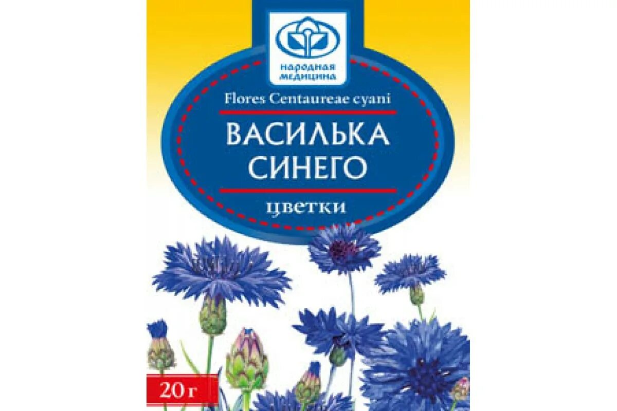 Купить билеты на василек. Василёк синий лекарственные препараты. Василька синего цветки препараты. Василек синий препараты в аптеке. Василек синий сбор.