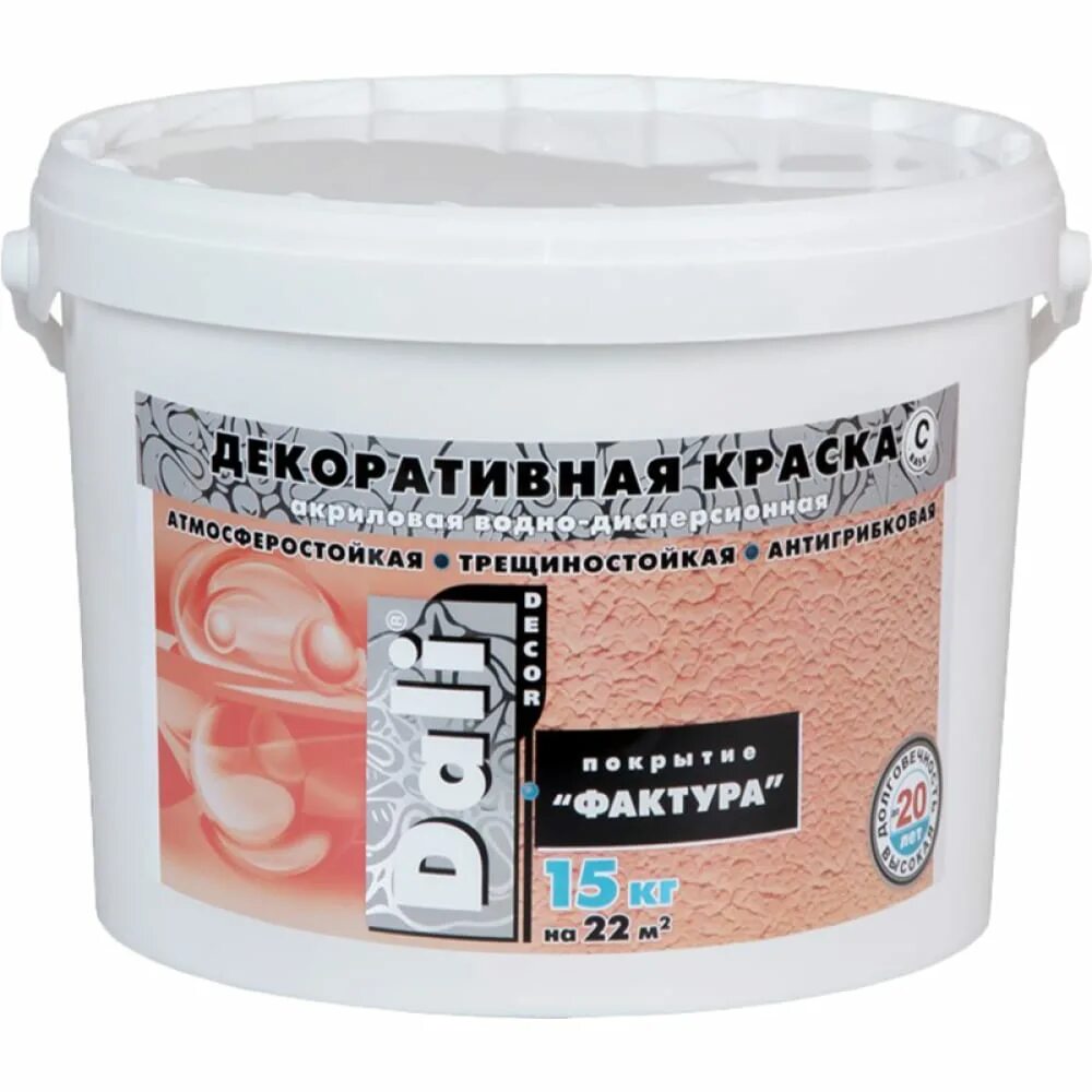 Dali decor декоративная штукатурка. Декоративная штукатурка dali-decor "veneziano". Декоративная dali. Travertino декоративная штукатурка. Dali decor короед.