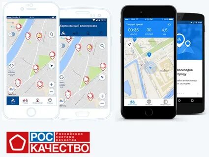 Velobike приложение