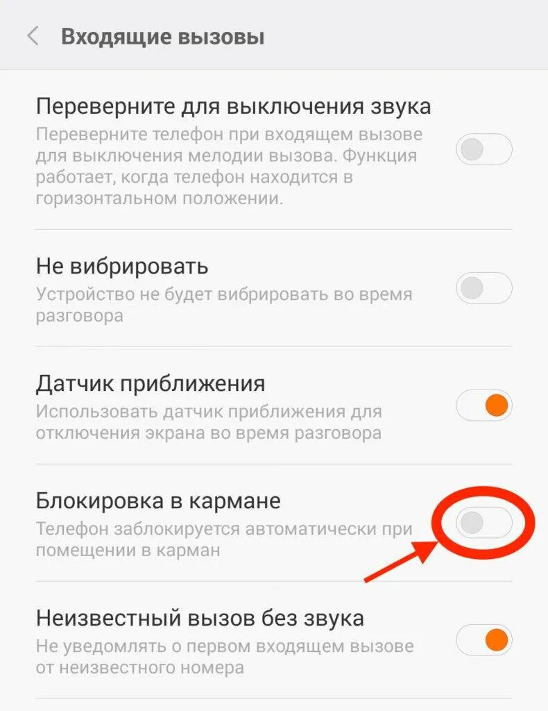 Как убрать функцию