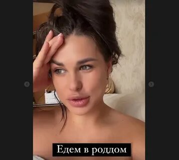 Что сделала пинчук на родах